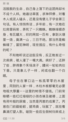 爱游戏网页登录入口